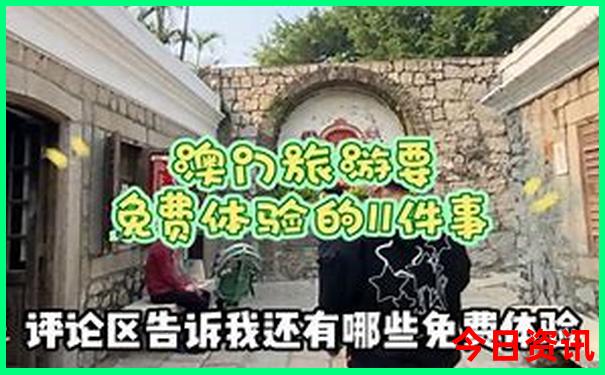 附近300公里旅游景点自驾游