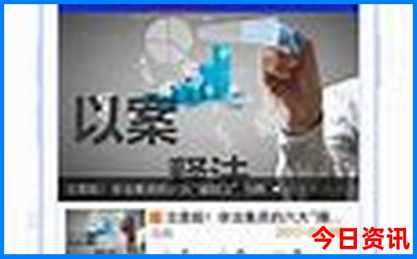 成都必去景点攻略