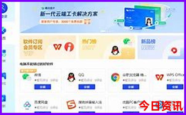 湖南省内适合带孩子旅游的地方