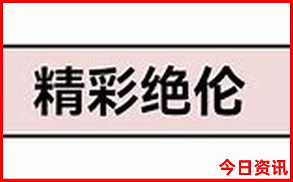 紫金十大免费景区