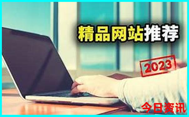 长春最值得去的地方